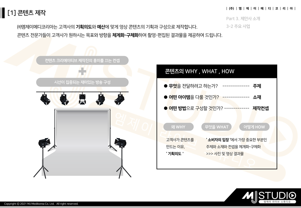 슬라이드21
