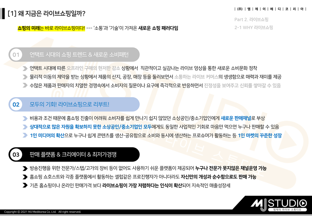 슬라이드12
