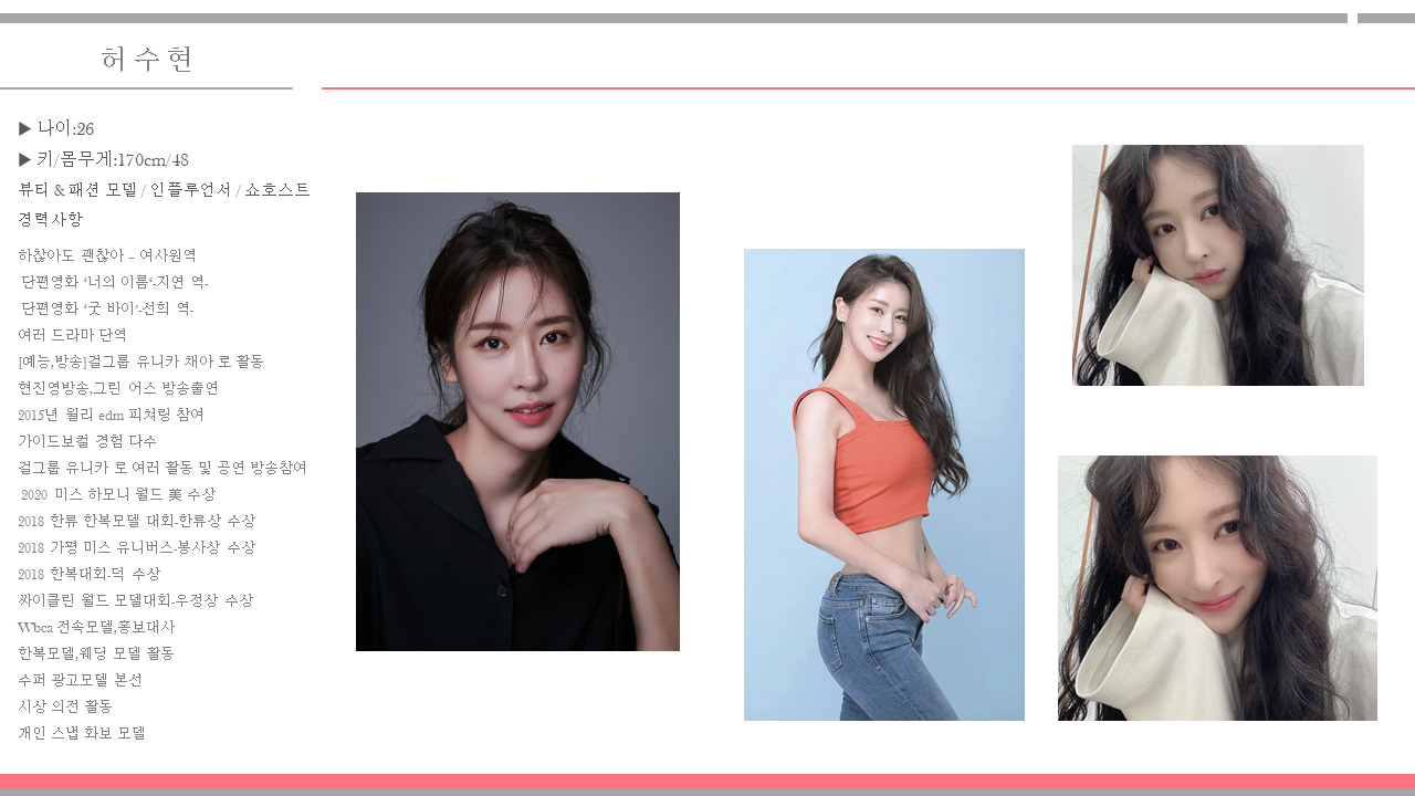 슬라이드6