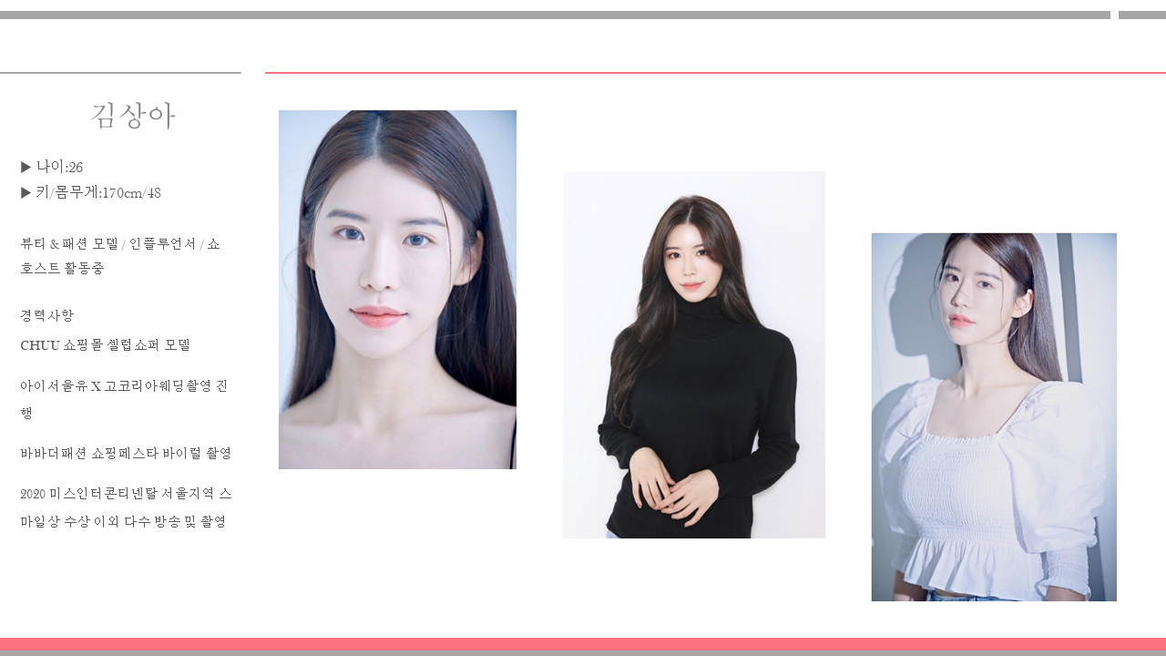 슬라이드2